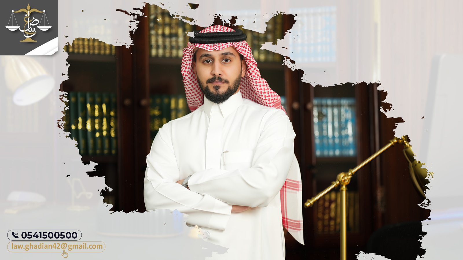 سعد الغضيان افضل محامي في السعودية