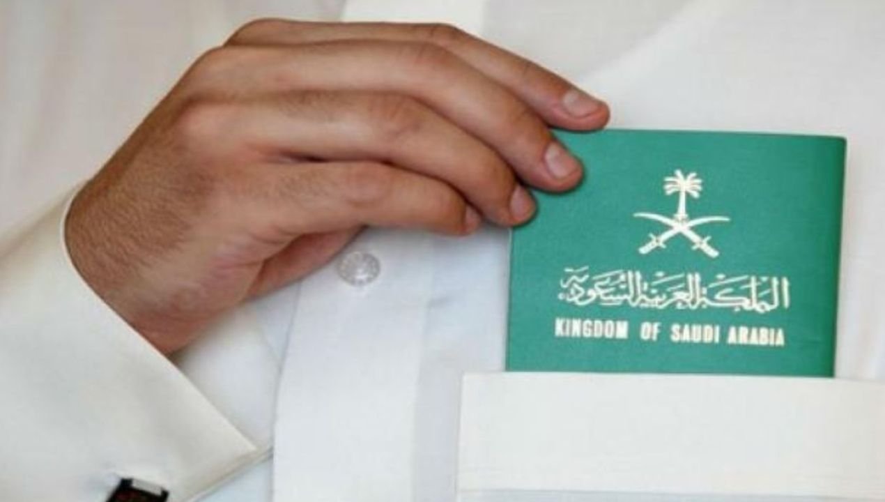 شروط الإقامة الدائمة في السعودية