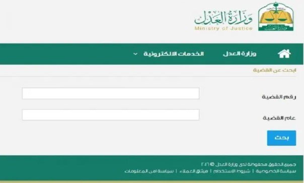 الاعتراض على حكم الاستئناف