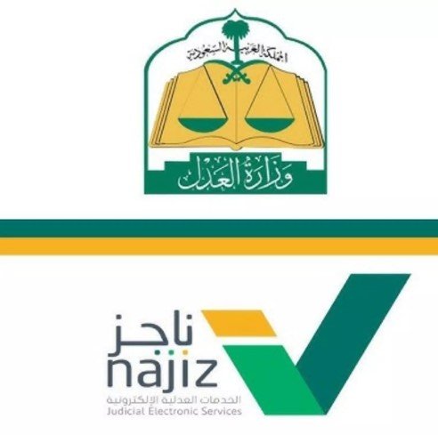 طريقة الغاء صحيفة الدعوى