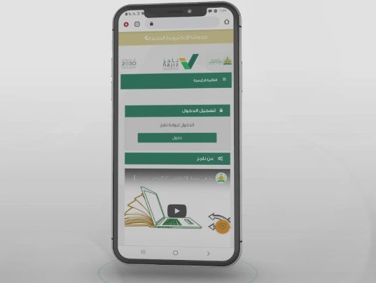 شروط قضايا الخلع