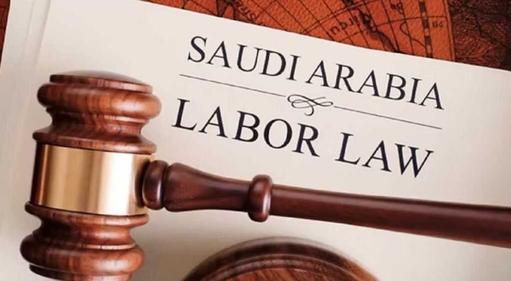 المادة 80 من قانون العمل السعودي