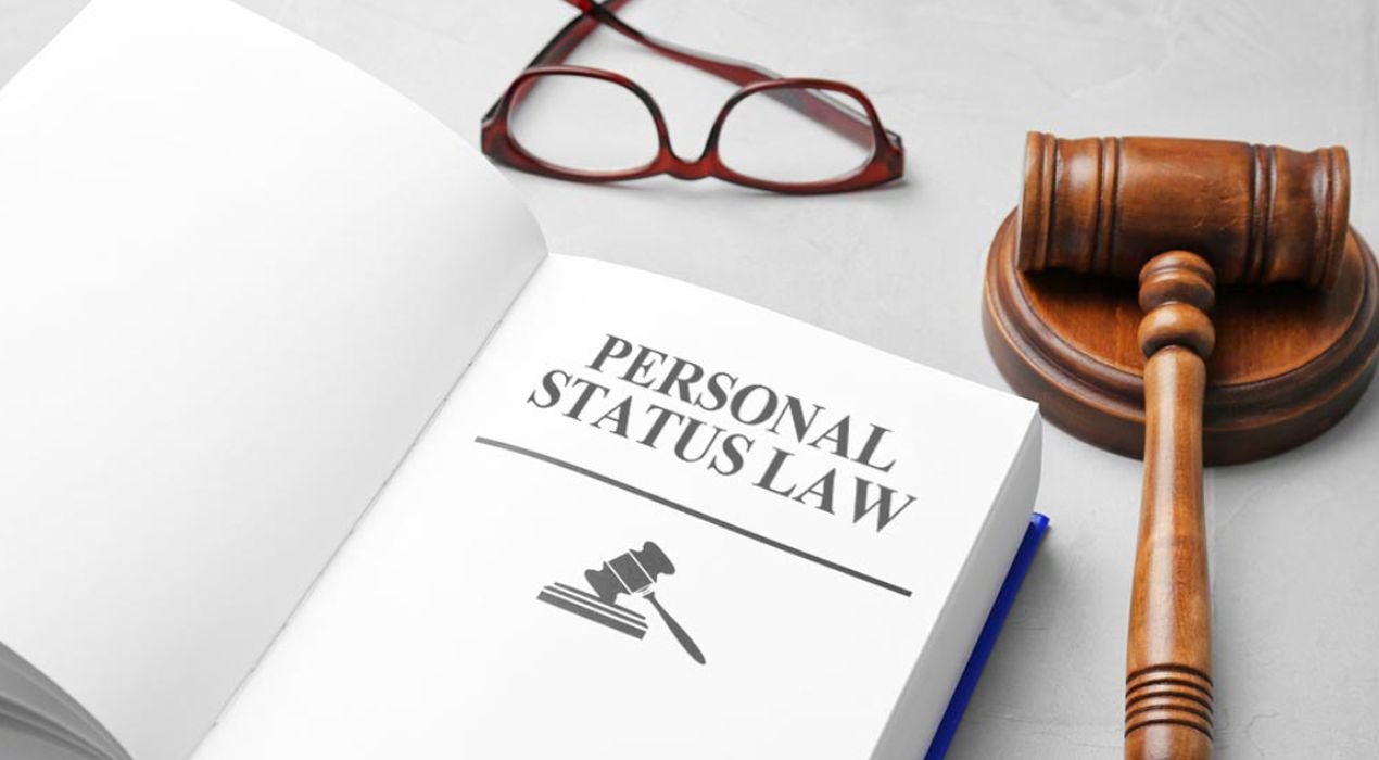 نظام الاحوال الشخصية الجديد