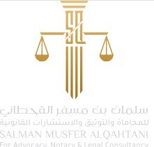 مكاتب محاماة