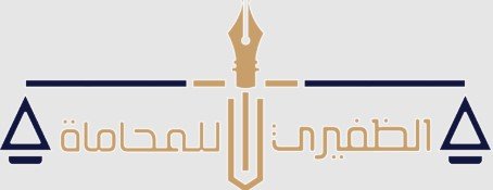 مكاتب محاماة