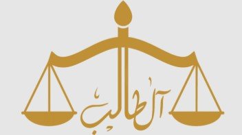 مكاتب محاماة