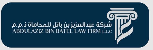 مكاتب محاماة