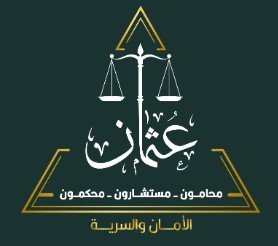 توثيق الوقف