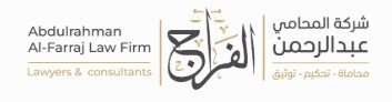 توثيق الوقف