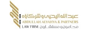 توثيق الوقف