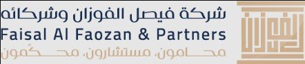 محامي شركات في جدة
