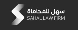 محامي شركات في جدة