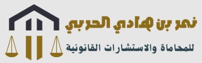 محامي تأسيس شركات