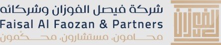 محامي تأسيس شركات