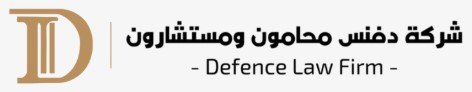 محامي تأسيس شركات