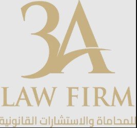 شركات محاماة في الرياض