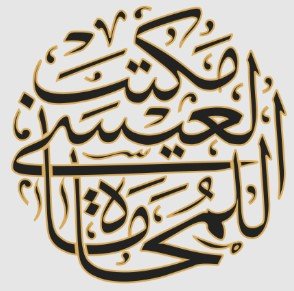 شركات محاماة في الرياض