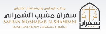 محامي موثق معتمد