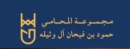 محامي موثق معتمد