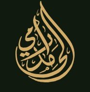 محامي موثق معتمد