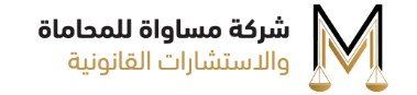 توثيق الوقف