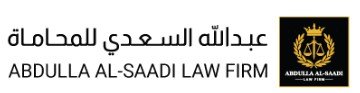 المحامين المرخصين