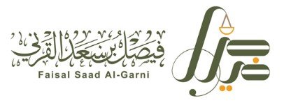 المحامين المرخصين