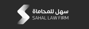 المحامين المرخصين