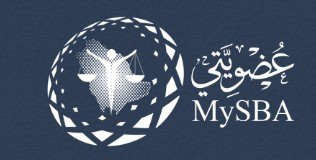 محامي مرخص