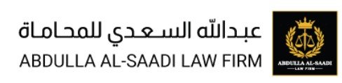 محامي مرخص