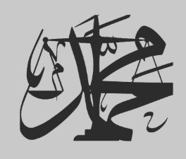مكتب محاماة بريدة