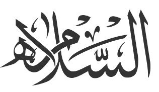 مكتب محاماة بريدة