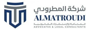 مكتب محاماة بريدة