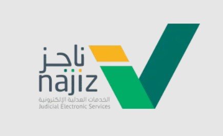 المحكمة العمالية