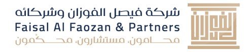 خدمات قانونية