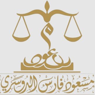 مكاتب محاماة الاحساء