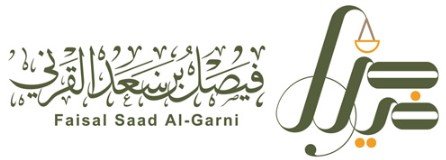 مكاتب محاماة في جدة