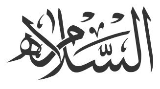 مكاتب محاماة في جدة
