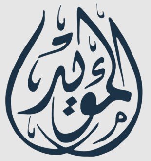 مكاتب محاماة في جدة