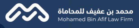 افضل المحامين في الرياض