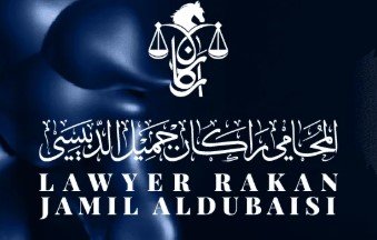محامين تبوك