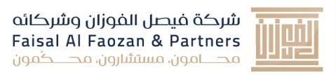 محامي مطالبات مالية في الرياض
