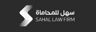 محامي مطالبات مالية في الرياض