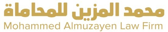 محامي مطالبات مالية في الرياض