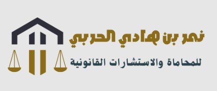 محامي عقارات 