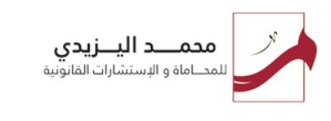  محامي عقارات 