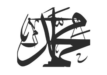 محامي نجران