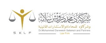 محامين الطائف