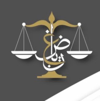محامي خميس مشيط