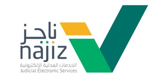 مدة التماس اعادة النظر